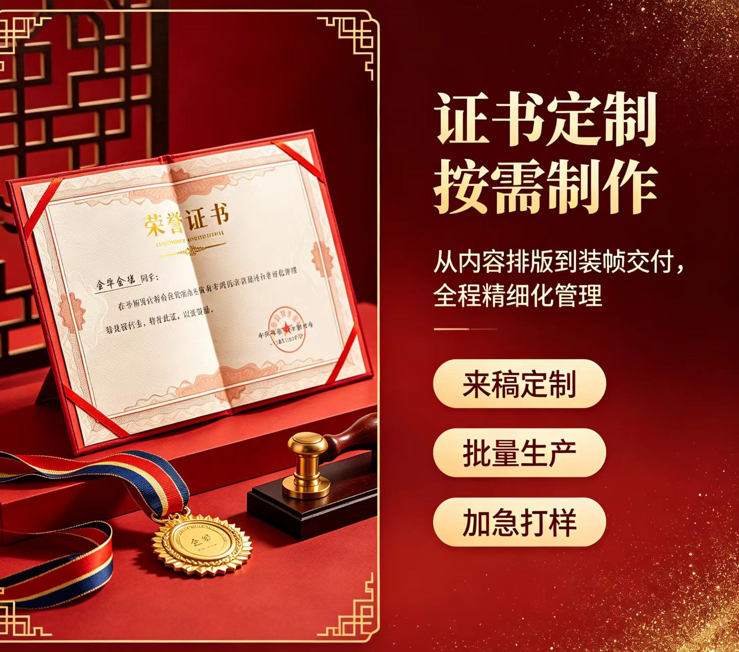 专业离婚证制作效果图:法律效力与视觉规范的完美呈现