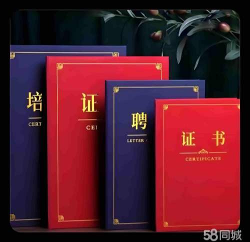 专门做证件的电话安全吗？我打过去聊了3分钟，发现一个扎心真相