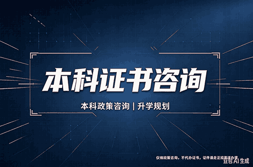 证件制作常见问题：传统线下跑腿 vs 线上代办，到底哪个更靠谱？